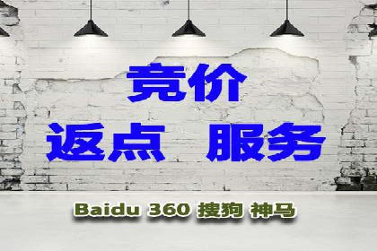 实战经验分享：百度推广代运营公司合作技巧